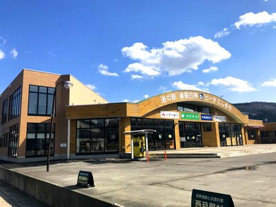 🏞️ 쓰가루 지구촌 (쓰가루 지큐무라) 이미지 2